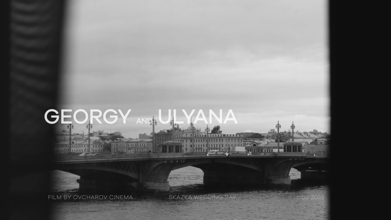 Georgy and Ulyana